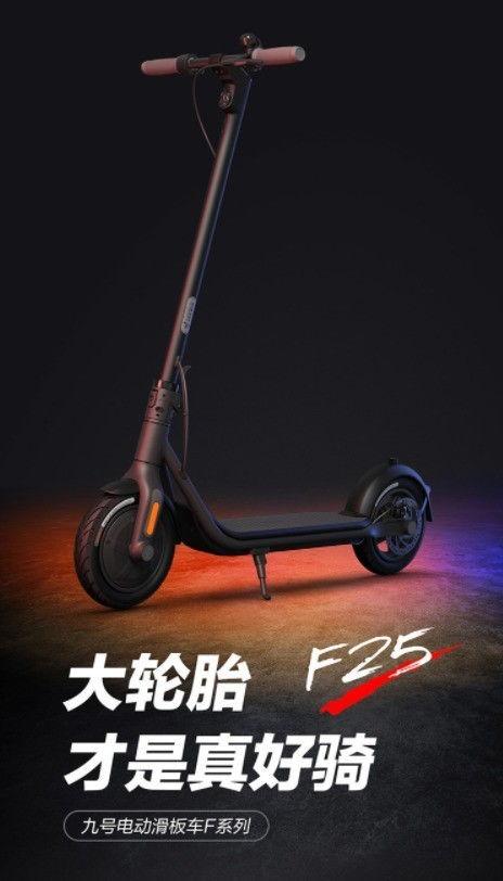 九号新品最新爆料仪表盘,颠覆性仪表盘设计，引领智能驾驶新潮流”